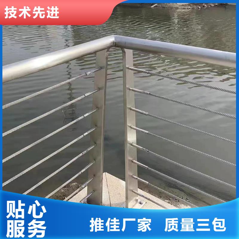 河道护栏河堤护栏支持加工定制