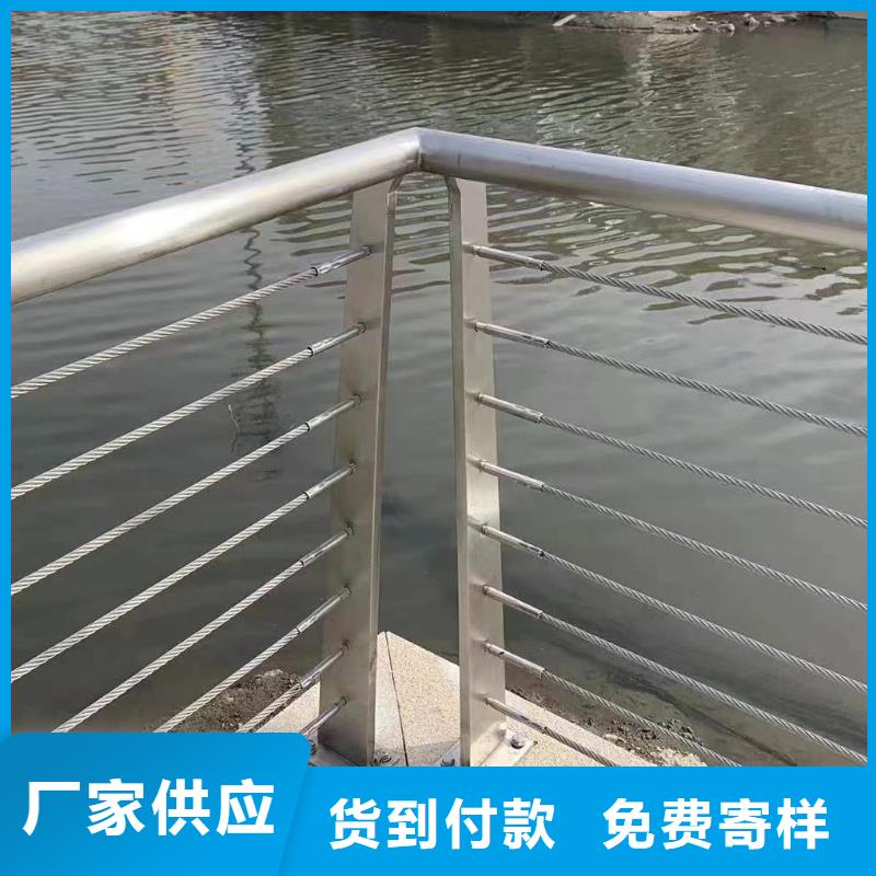 河道护栏河边护栏栏杆优势