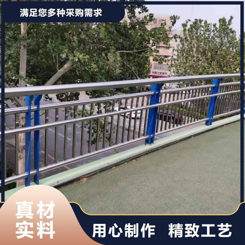 不锈钢复合管市政护栏真正让利给买家