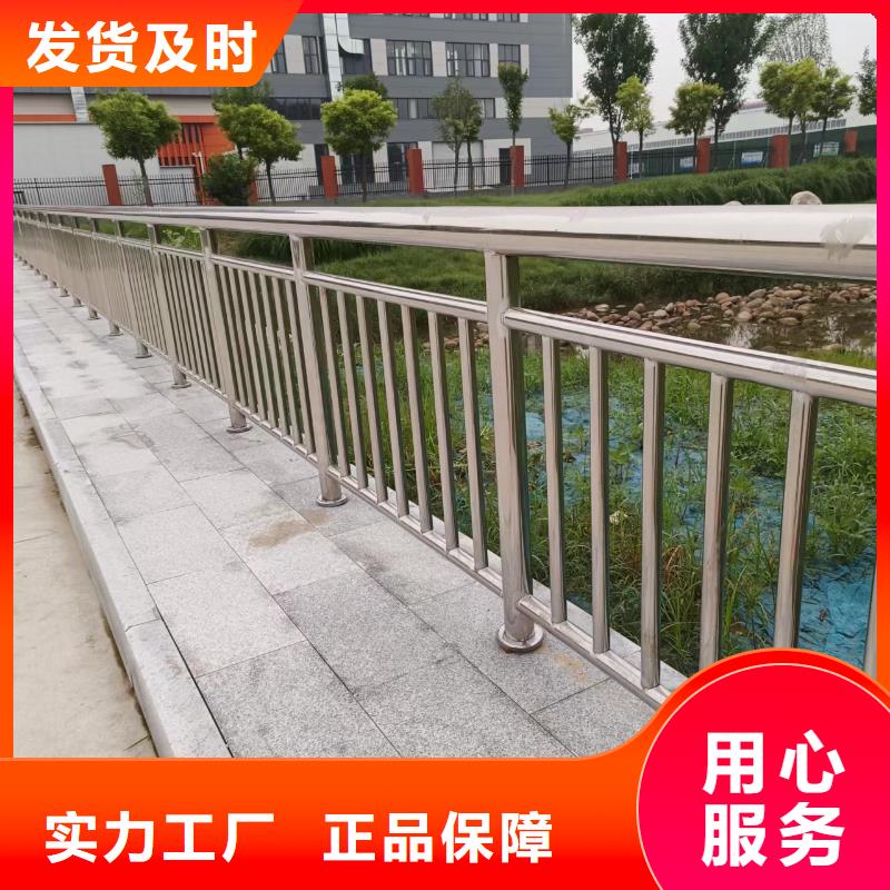 【不锈钢复合管】天桥护栏栏杆市场行情