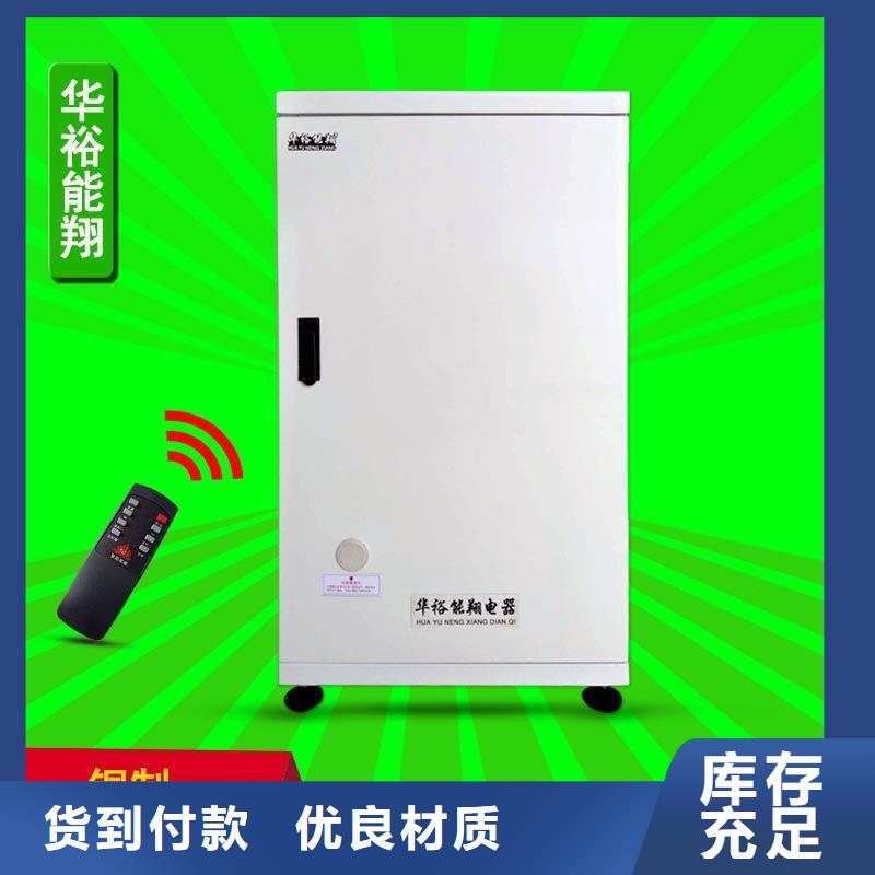 电壁挂炉【家用电锅炉】实力厂商