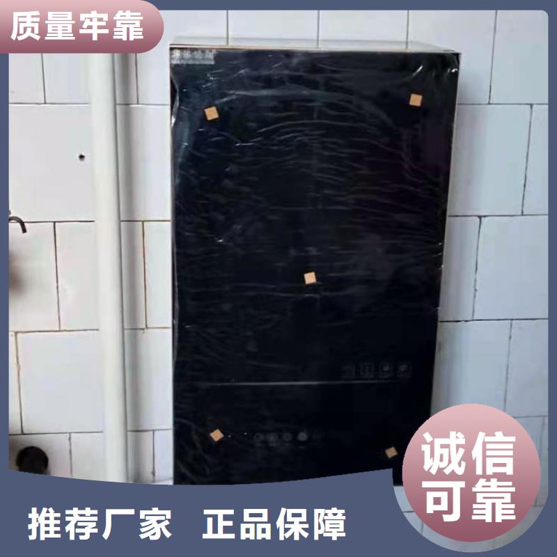 半导体电锅炉家用电锅炉品质过硬