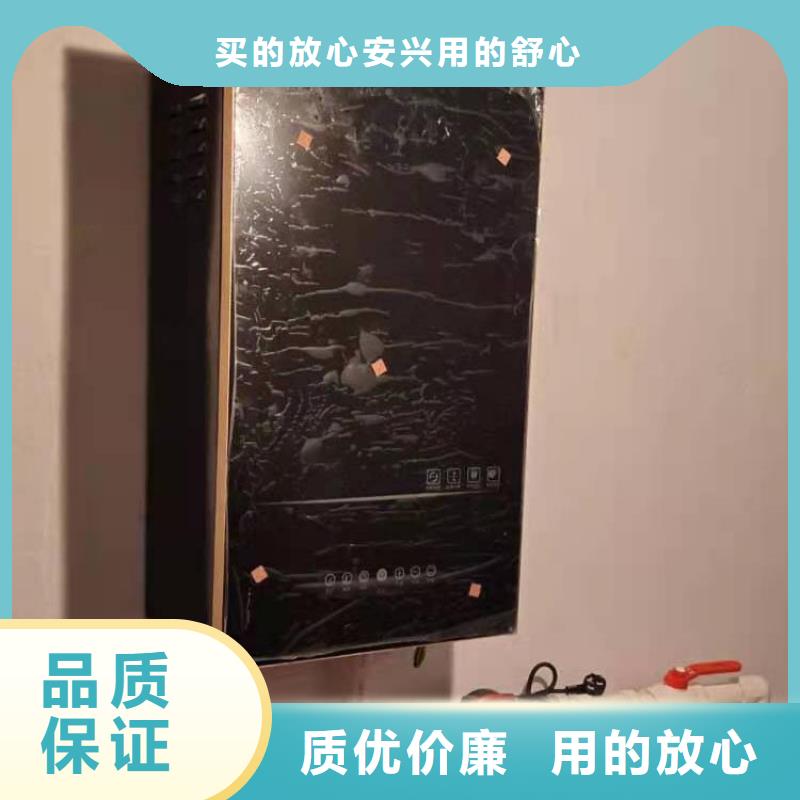 半导体电锅炉壁挂式家用电锅炉品质之选