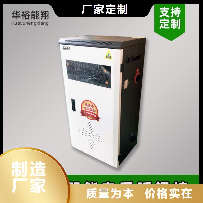 【电热水锅炉】,壁挂式家用电锅炉产品实拍