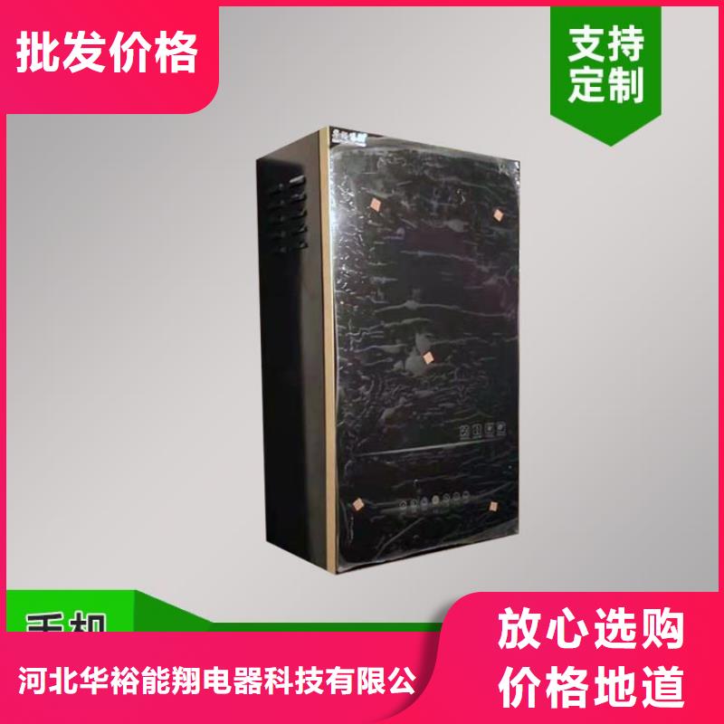 电热水锅炉碳晶电暖器品质优良