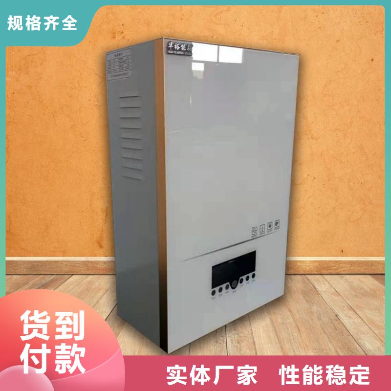 电热水锅炉碳晶电暖器好产品价格低