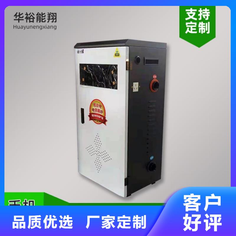 电热水锅炉壁挂式碳晶电暖器产品细节参数