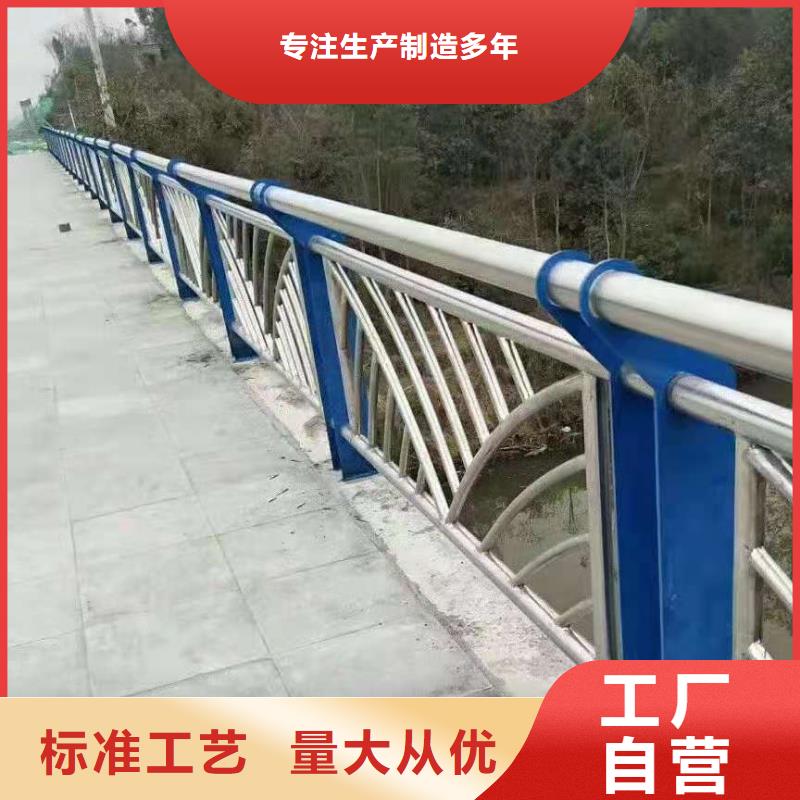 不锈钢复合管道路护栏货品齐全