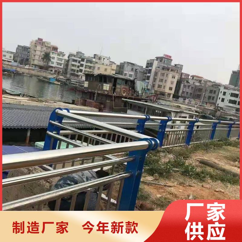 不锈钢复合管【景观】护栏货源直销