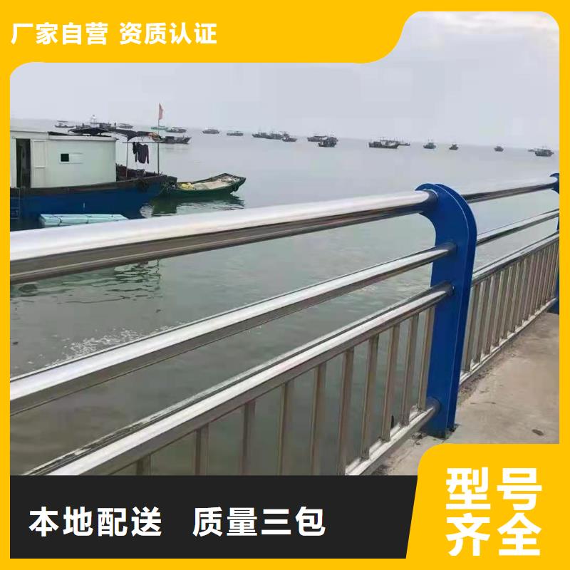 【不锈钢复合管】河道护栏多种规格可选