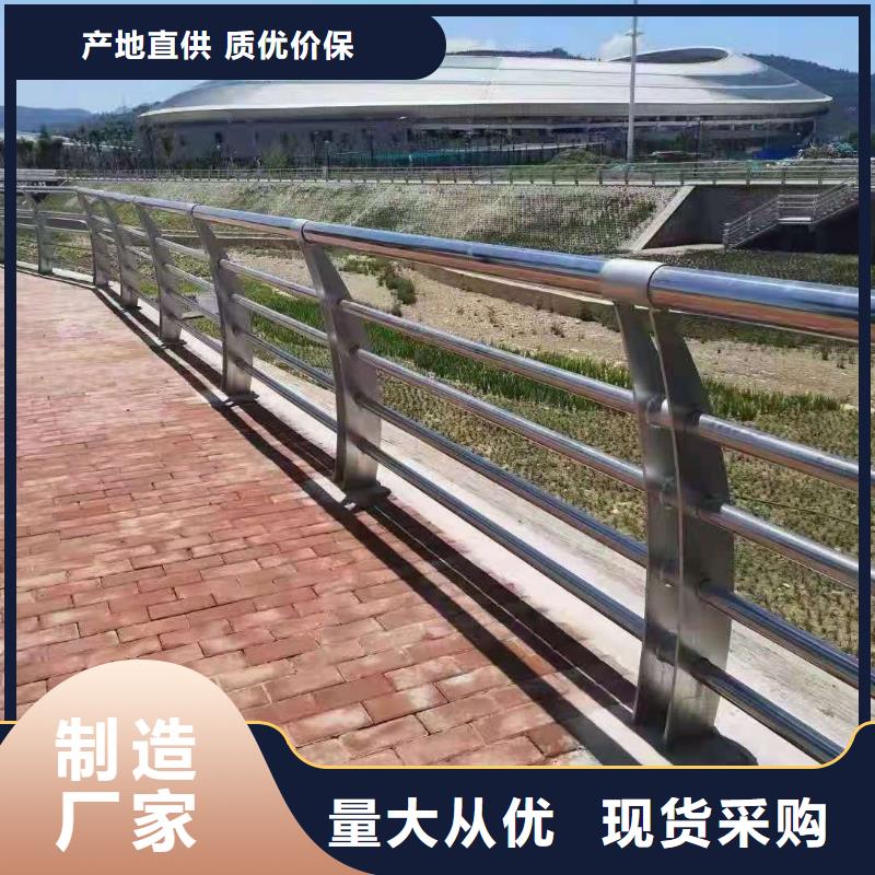 不锈钢复合管道路护栏货品齐全