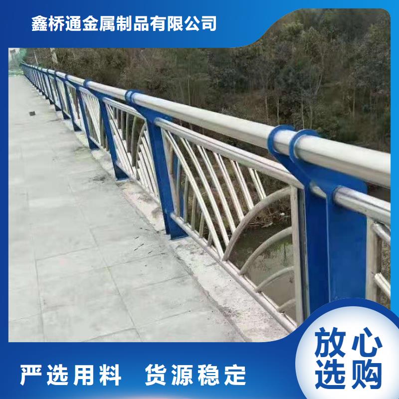 不锈钢复合管道路护栏厂家现货供应