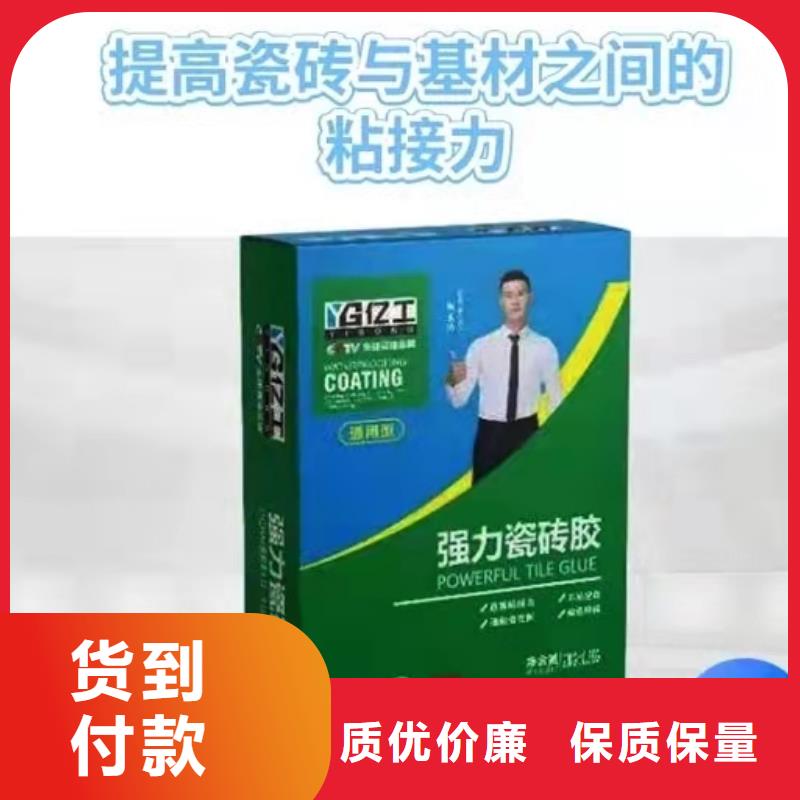 防水涂料瓷砖粘结剂好产品不怕比