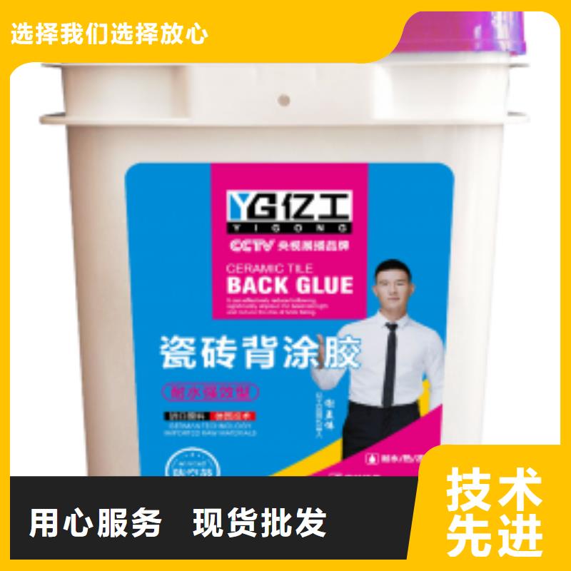 【防水涂料,瓷砖胶品牌大厂家】