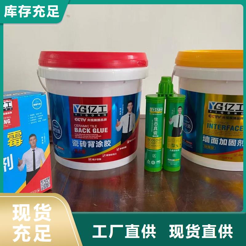 防水涂料乳胶漆用心提升细节