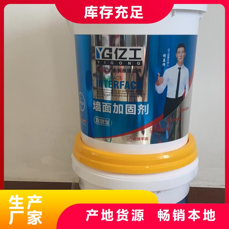 亿工_K11防水涂料精品优选