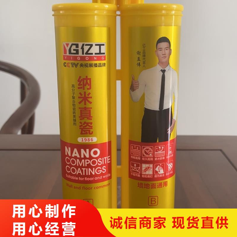 亿工_固沙宝拒绝伪劣产品