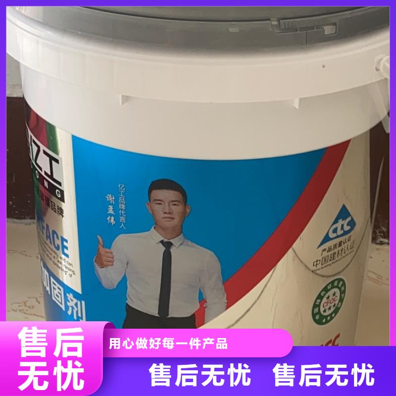 亿工JS防水涂料海量现货