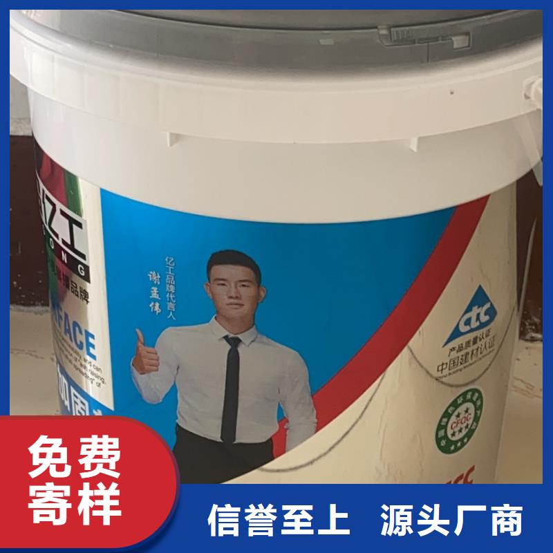 【亿工】K11防水涂料工厂直营