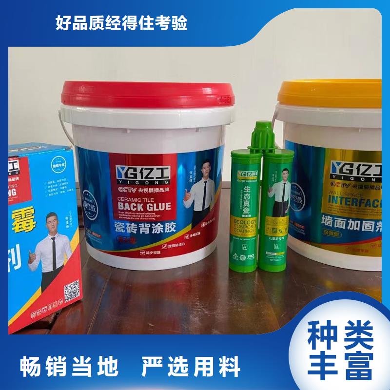 亿工,防水涂料用品质赢得客户信赖