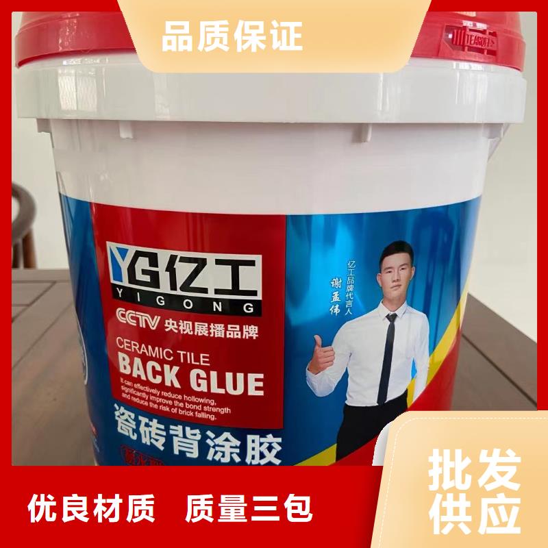 亿工K11防水涂料主推产品