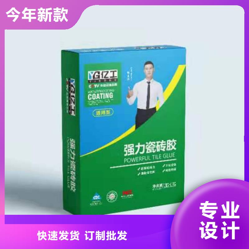 亿工聚合物防水灰浆细节之处更加用心