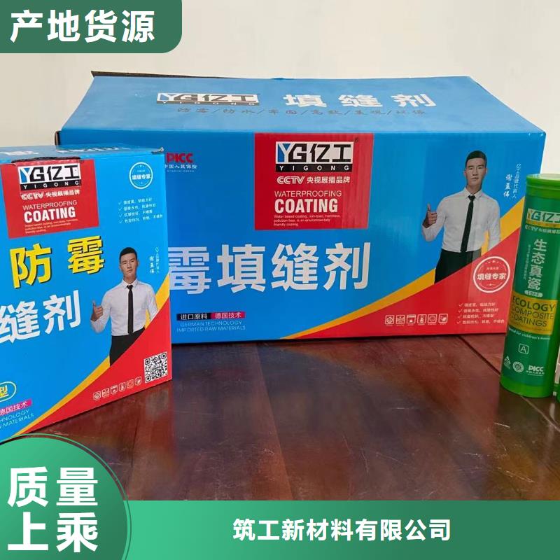 亿工 固沙宝专注细节专注品质