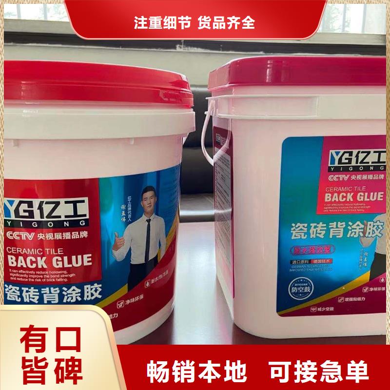 亿工 JS防水涂料产地工厂