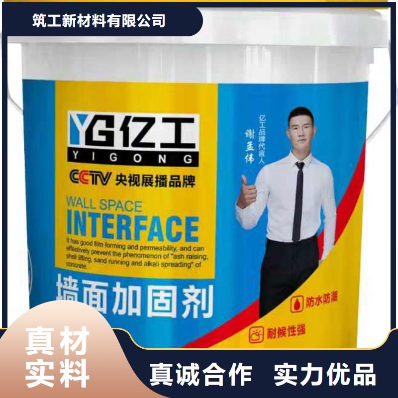 亿工【乳胶漆】全品类现货