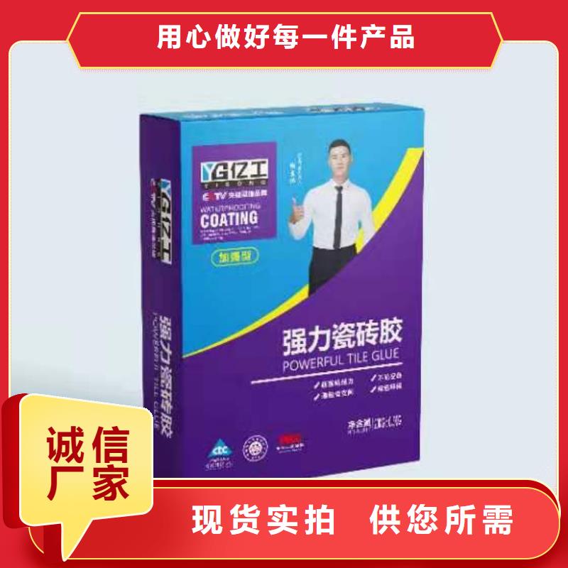 亿工 固沙宝我们更专业