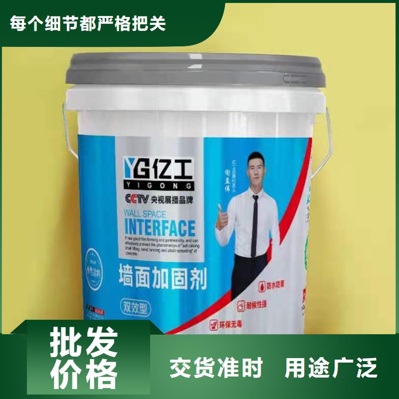 亿工K11防水涂料主推产品