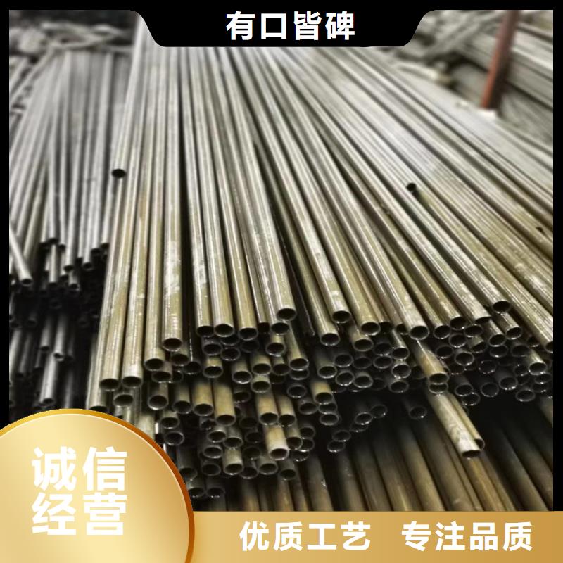 【无缝钢管】20Cr合金钢管厂家直销值得选择