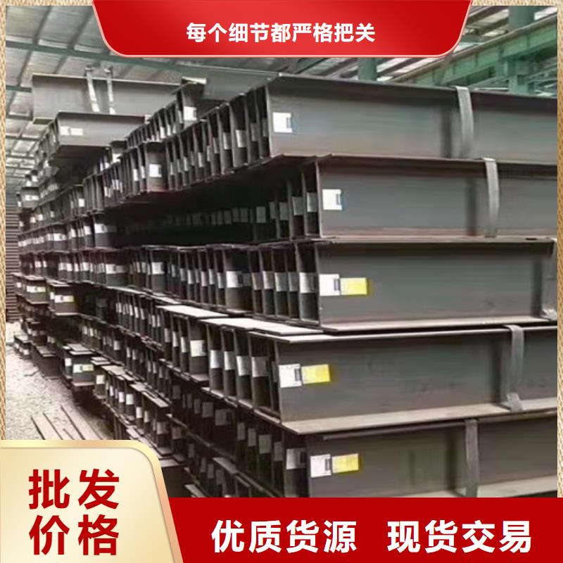 【低合金工字钢】316L工角槽品质优选