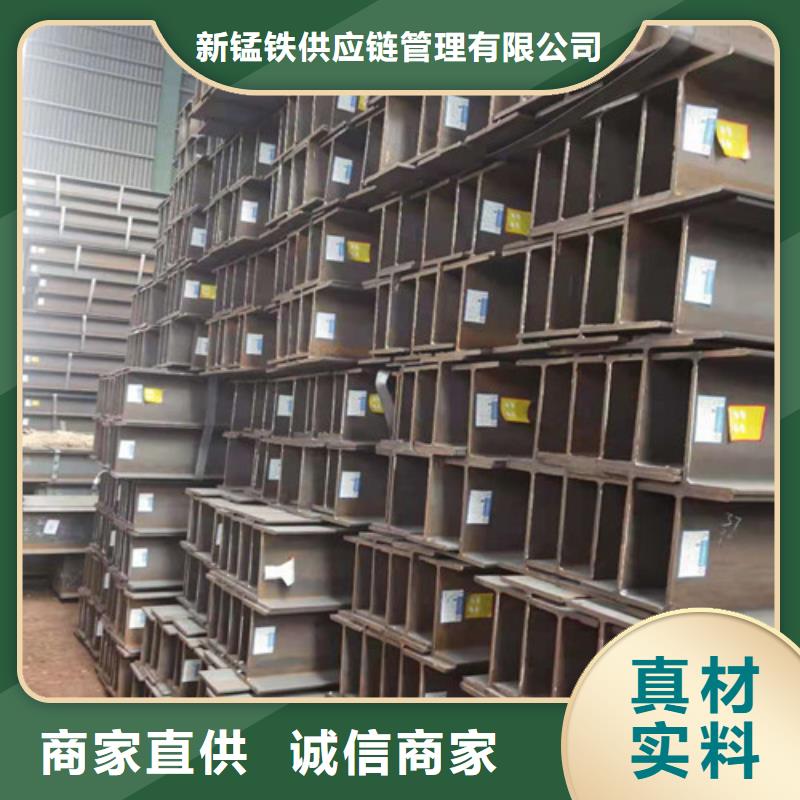 【Q355B工字钢】低合金槽钢好品质经得住考验