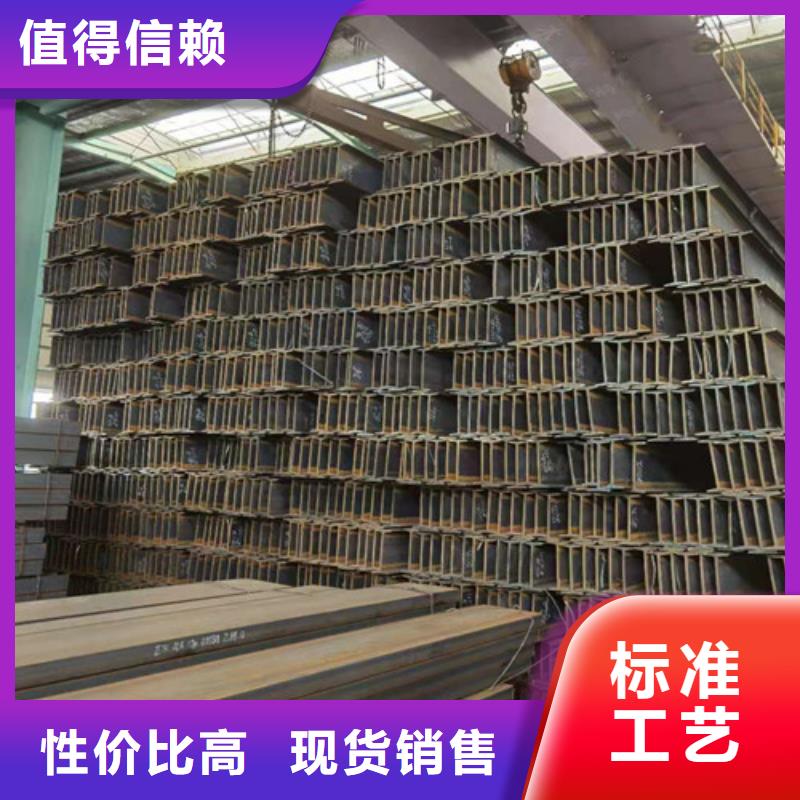 Q355B工字钢低合金工字钢用心做产品