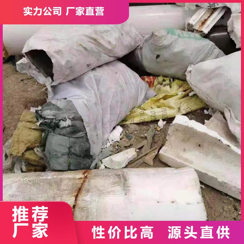 1_【工业垃圾回收】把实惠留给您