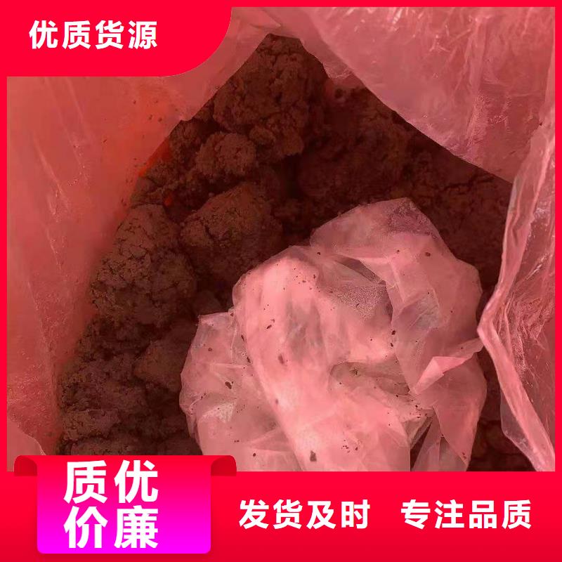 【1】处理造纸厂水漂料专注质量