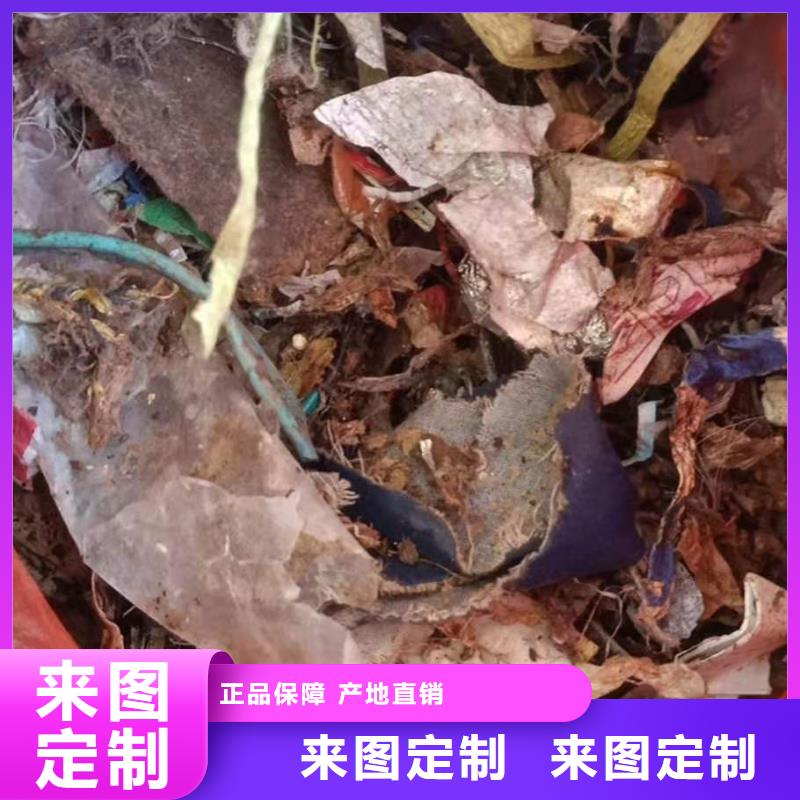 1_处理工业垃圾一般固废自主研发