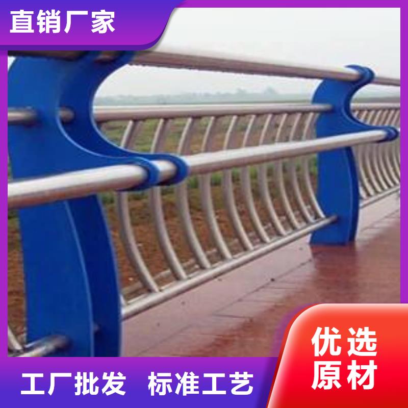 订购河道栏杆怎么选？