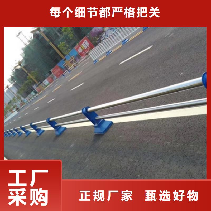 道路防撞护栏一手报价