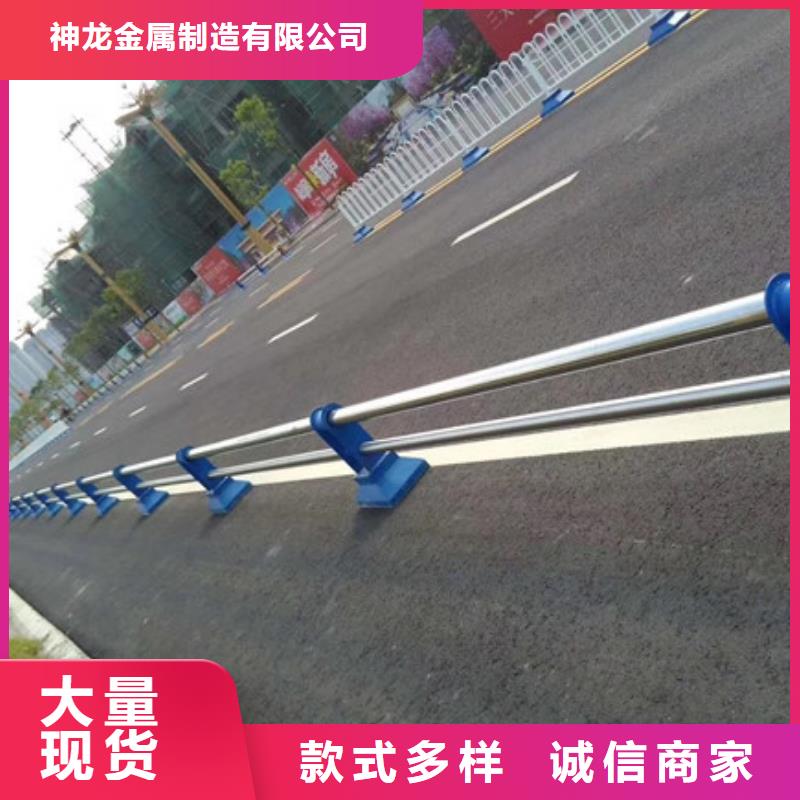 道路防撞护栏厂家直发-价格透明