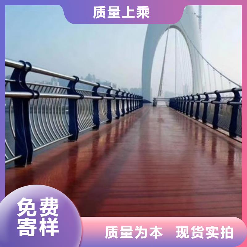 #桥梁复合管护栏#货比三家