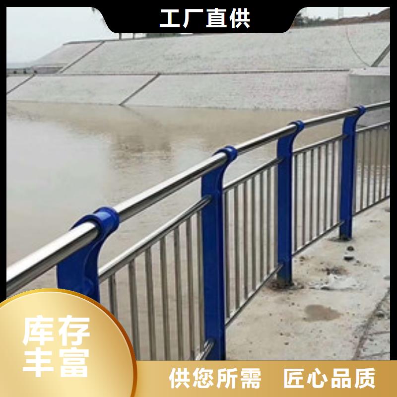 靠谱的道路不锈钢护栏公司