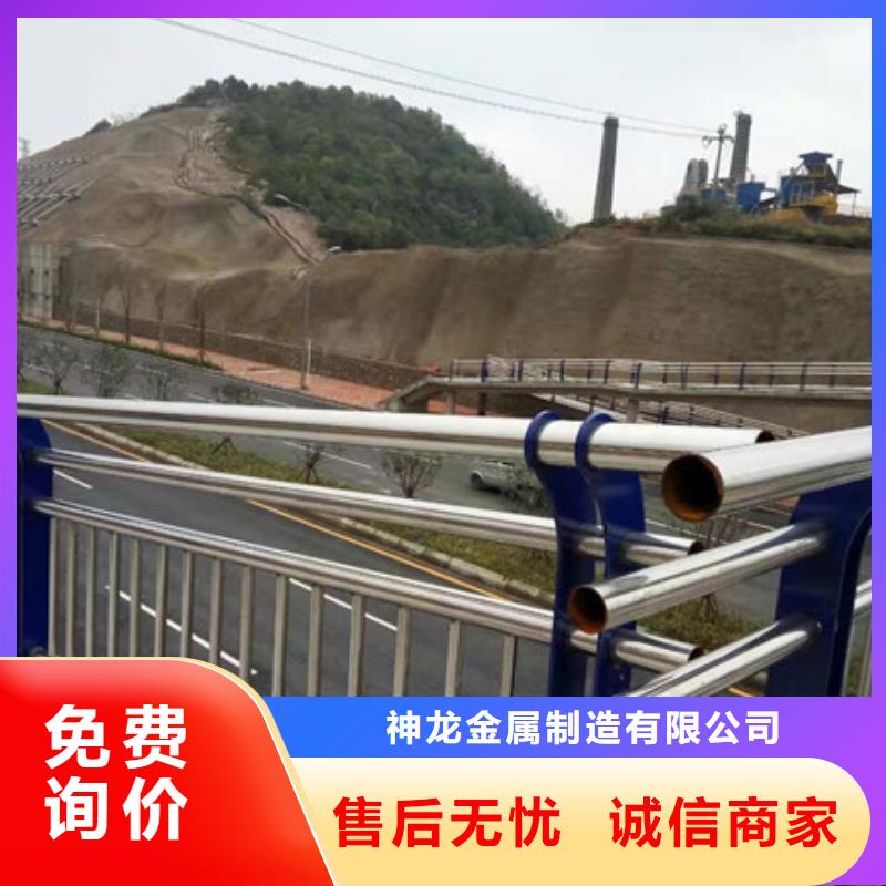 道路防撞护栏买的放心找神龙金属制造有限公司