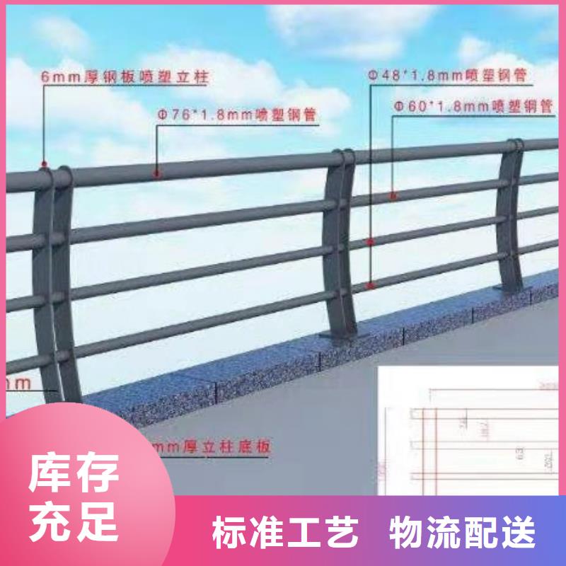 价格合理的道路不锈钢护栏公司