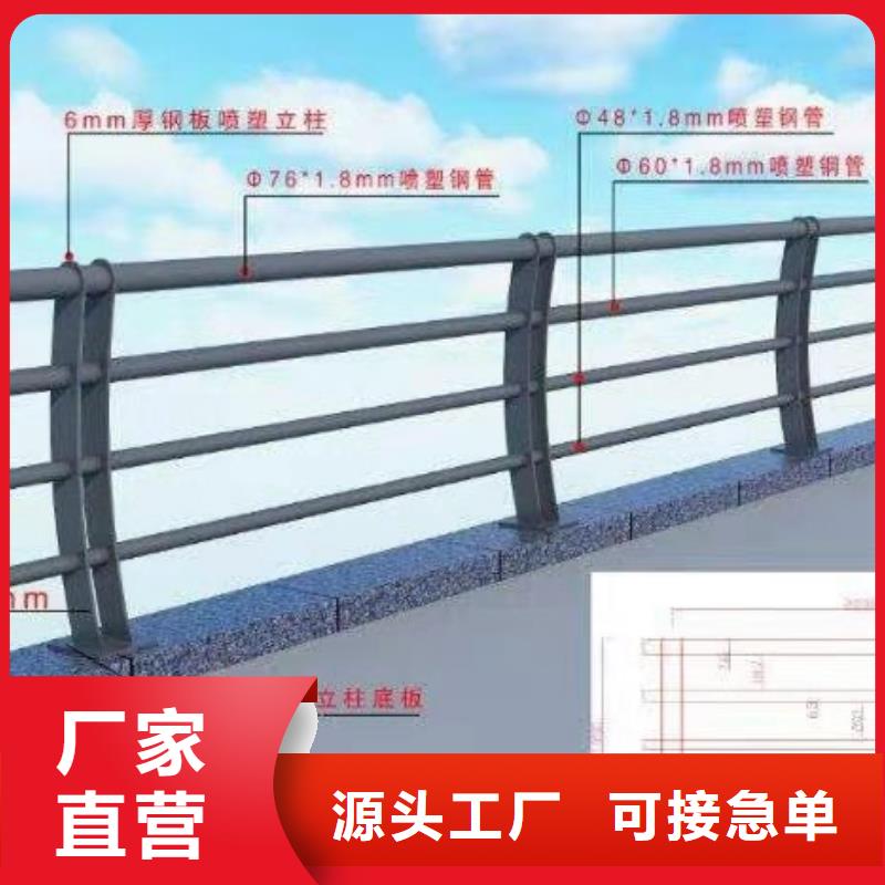 道路不锈钢护栏产品齐全