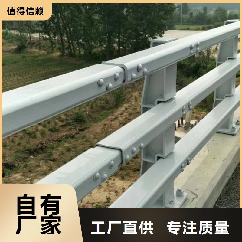 道路护栏实力商家