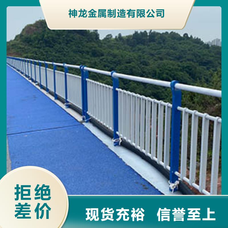 【防撞护栏-道路护栏厂家直发】