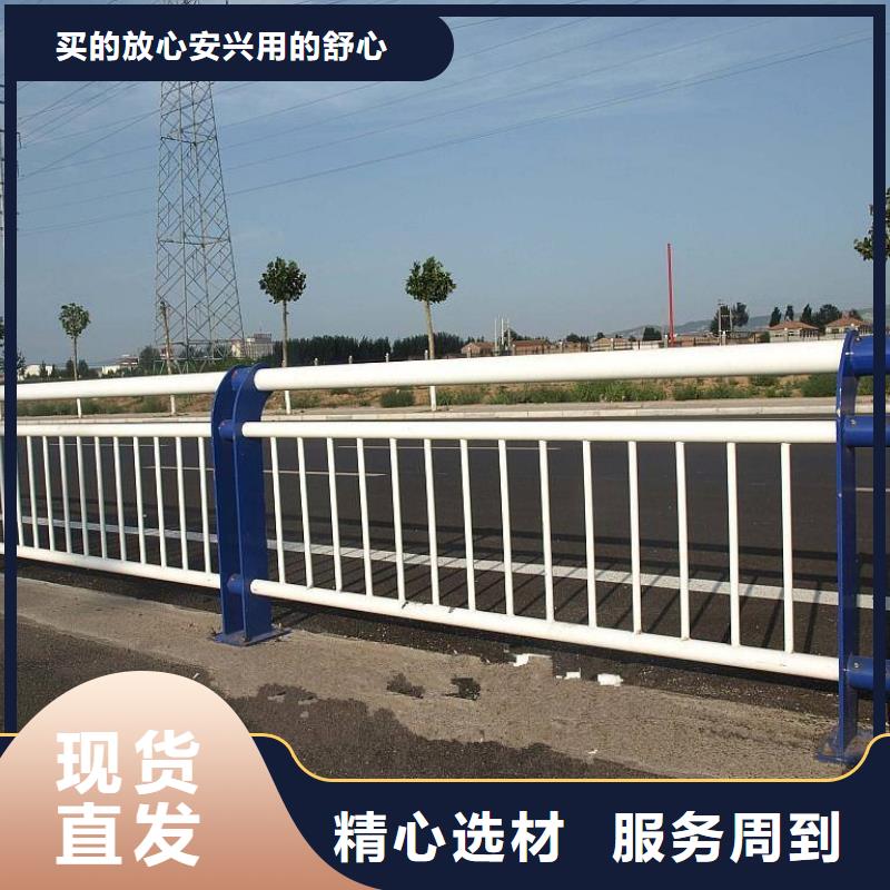 道路不锈钢护栏大型生产基地