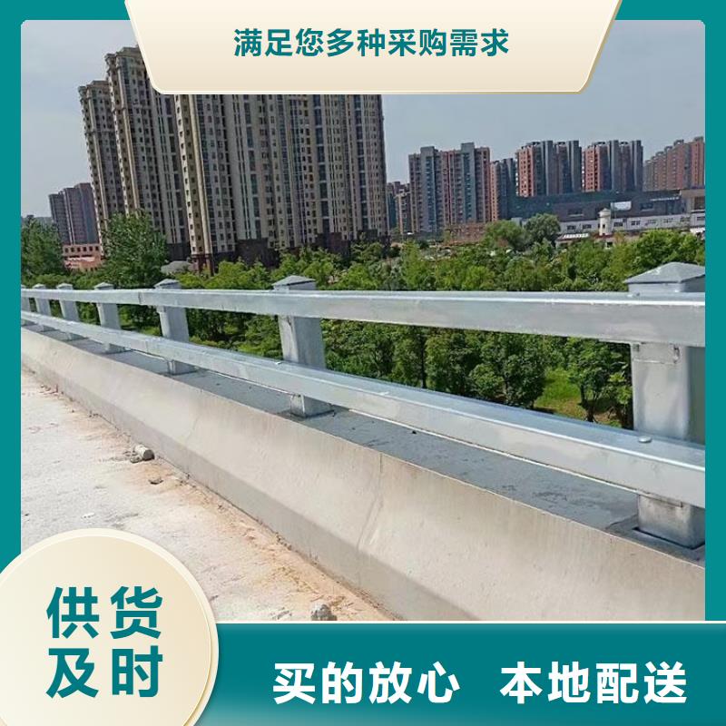 河道护栏,防护栏就近发货